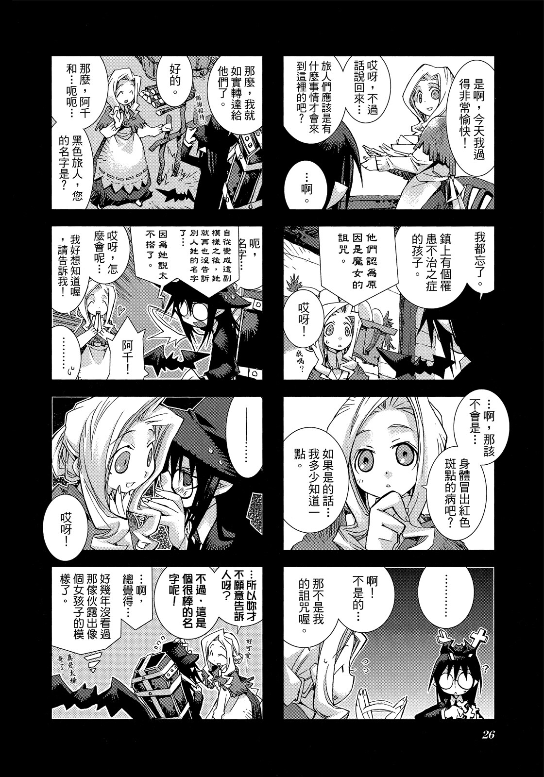 Page 27