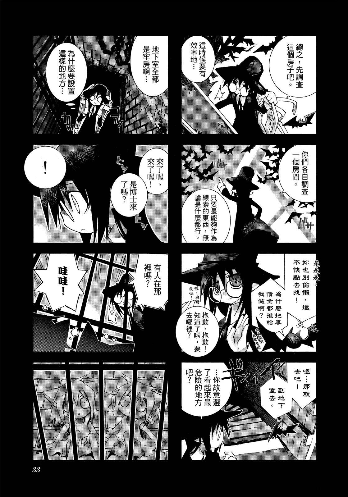 Page 34