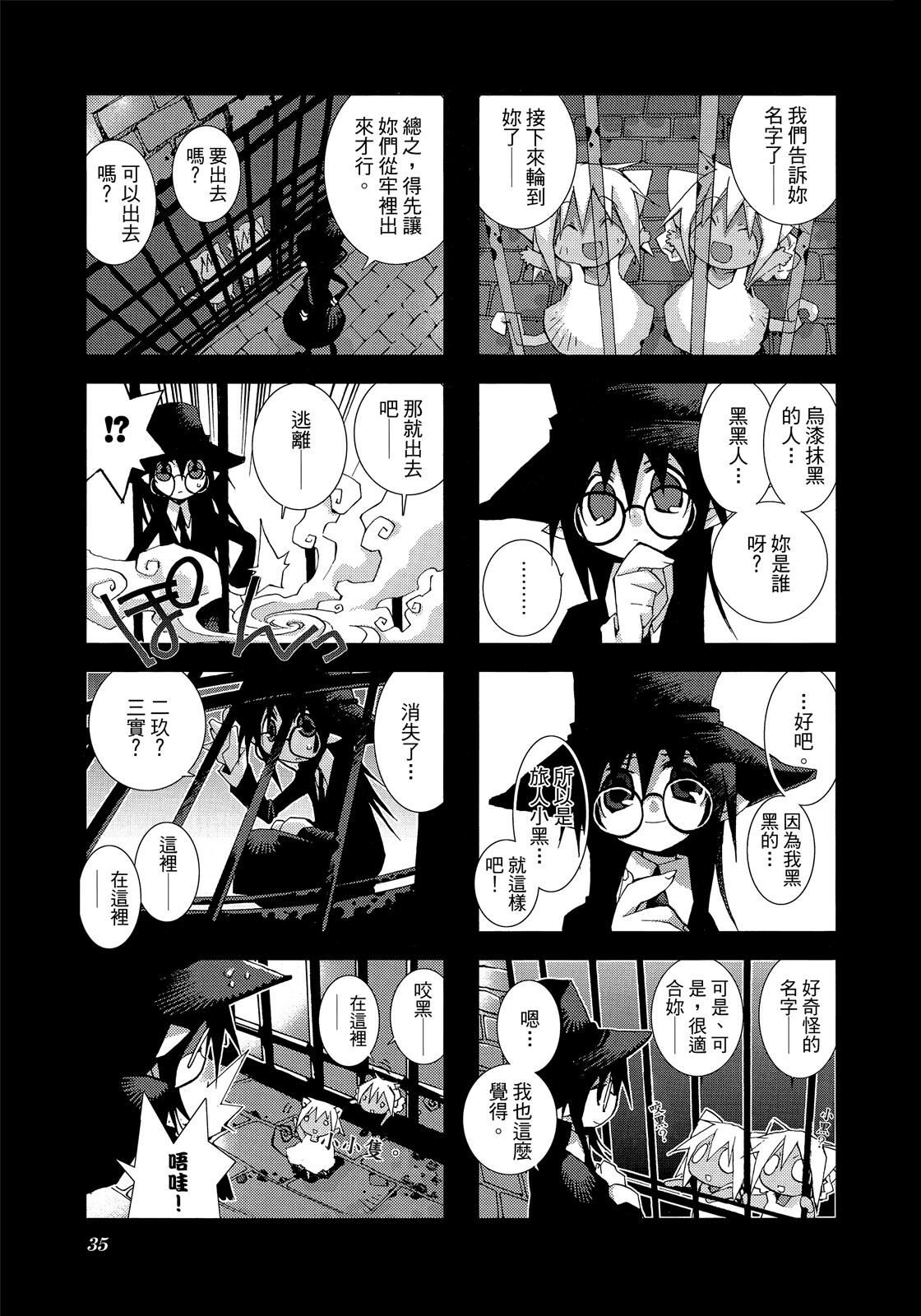 Page 36