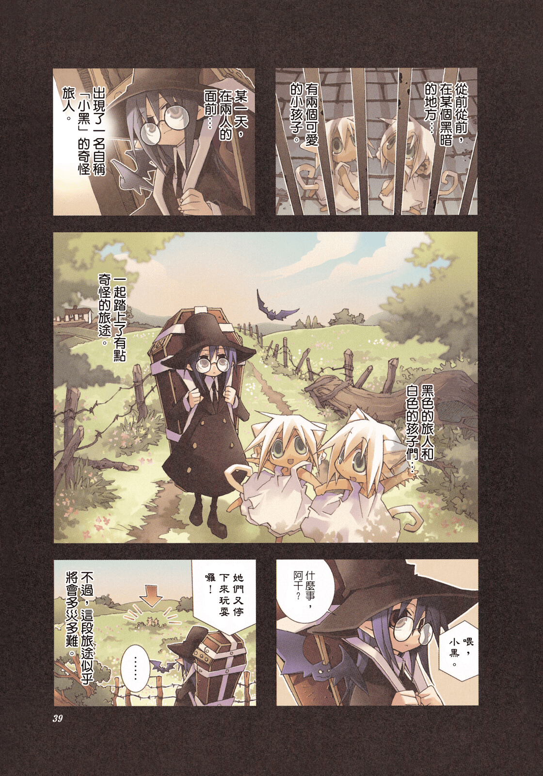 Page 40