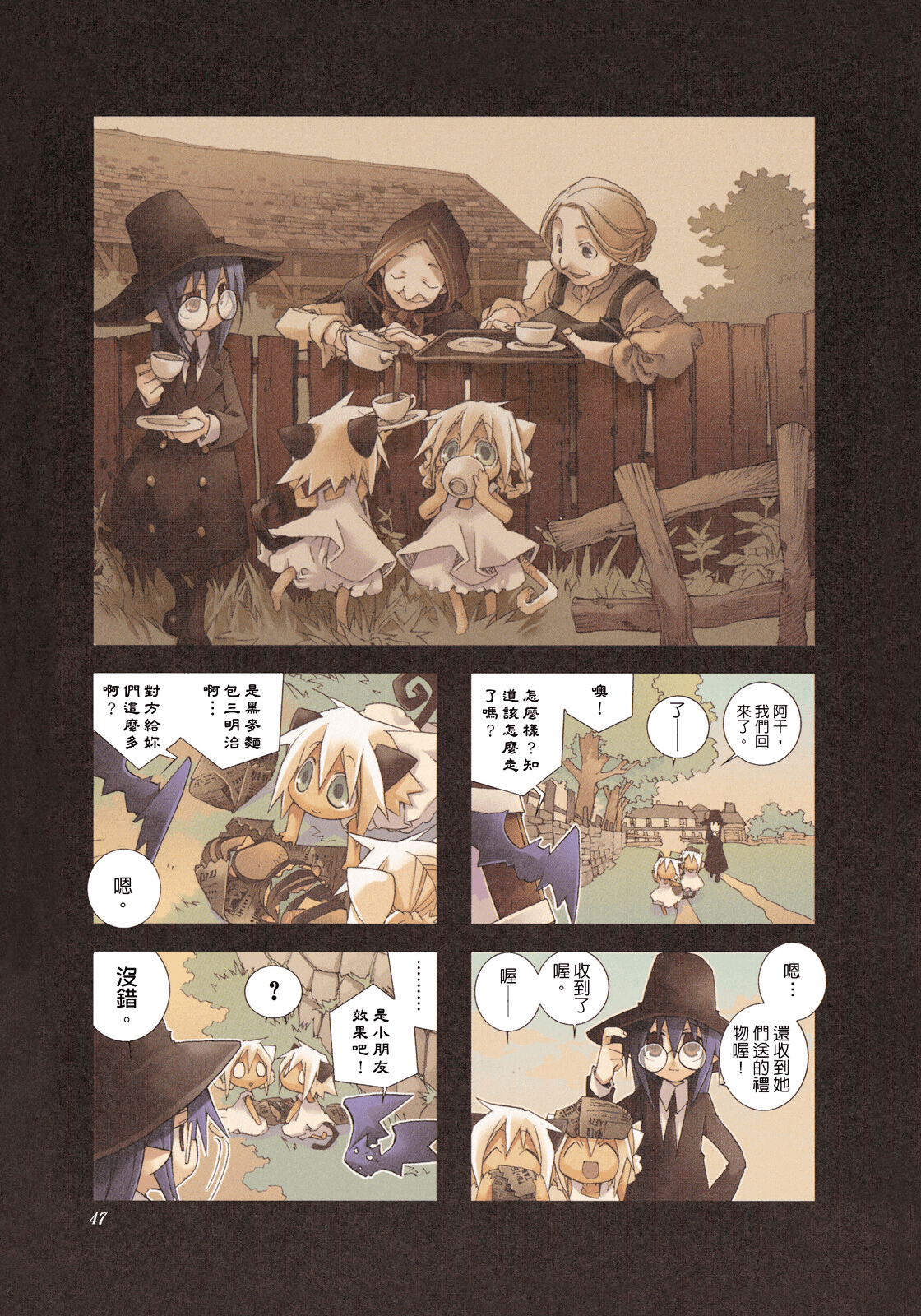 Page 48