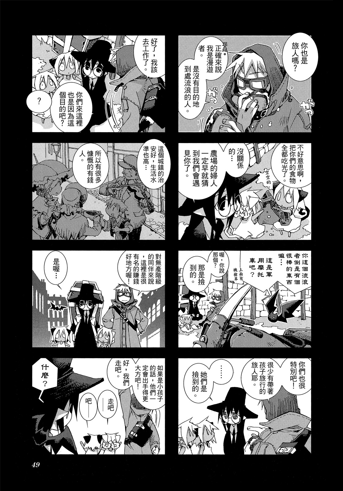 Page 50