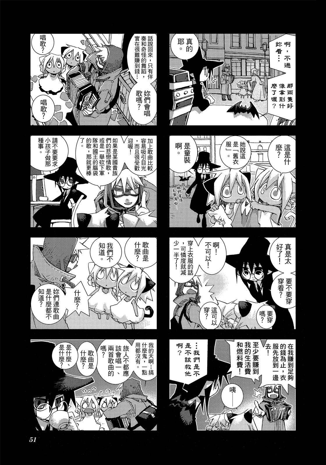 Page 52