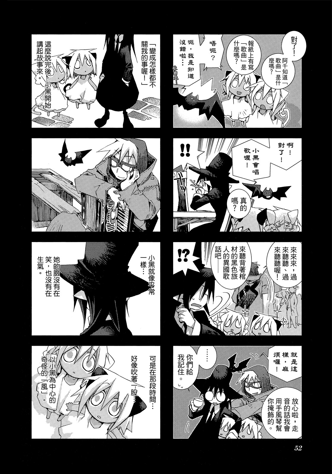 Page 53