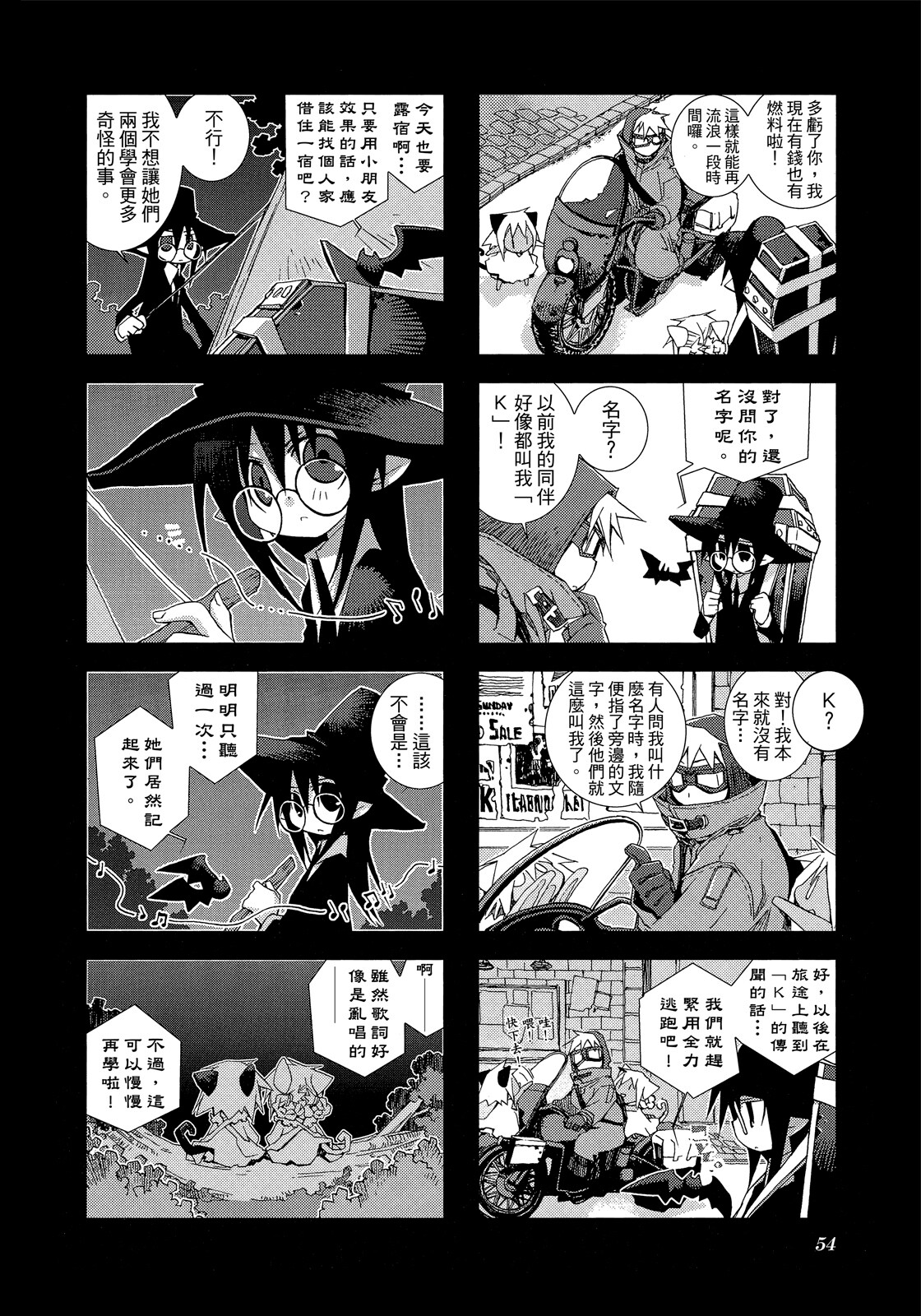 Page 55