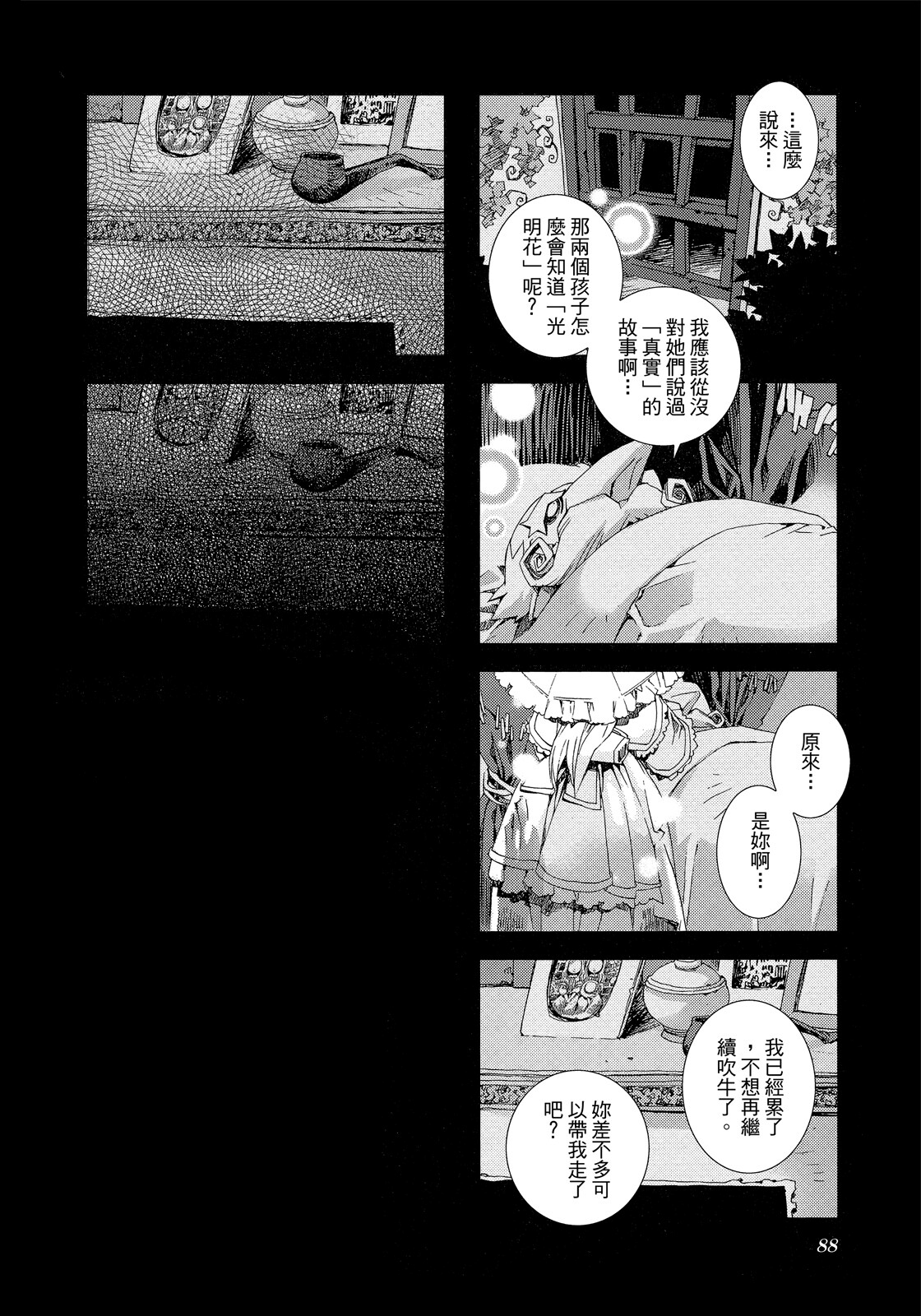 Page 89