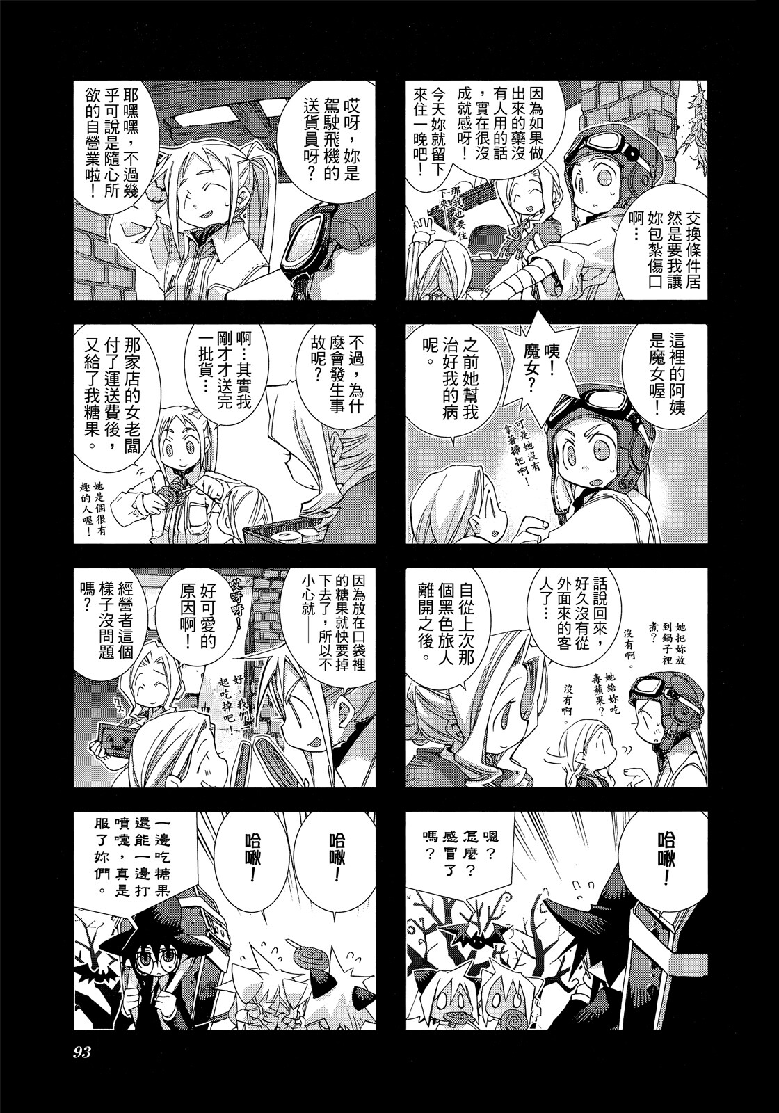 Page 94
