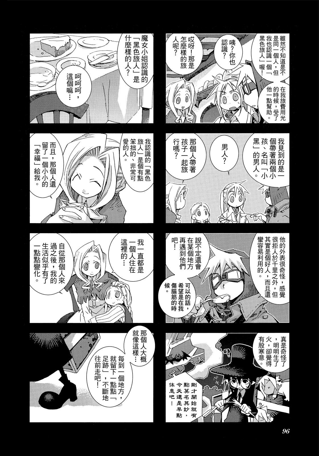 Page 97