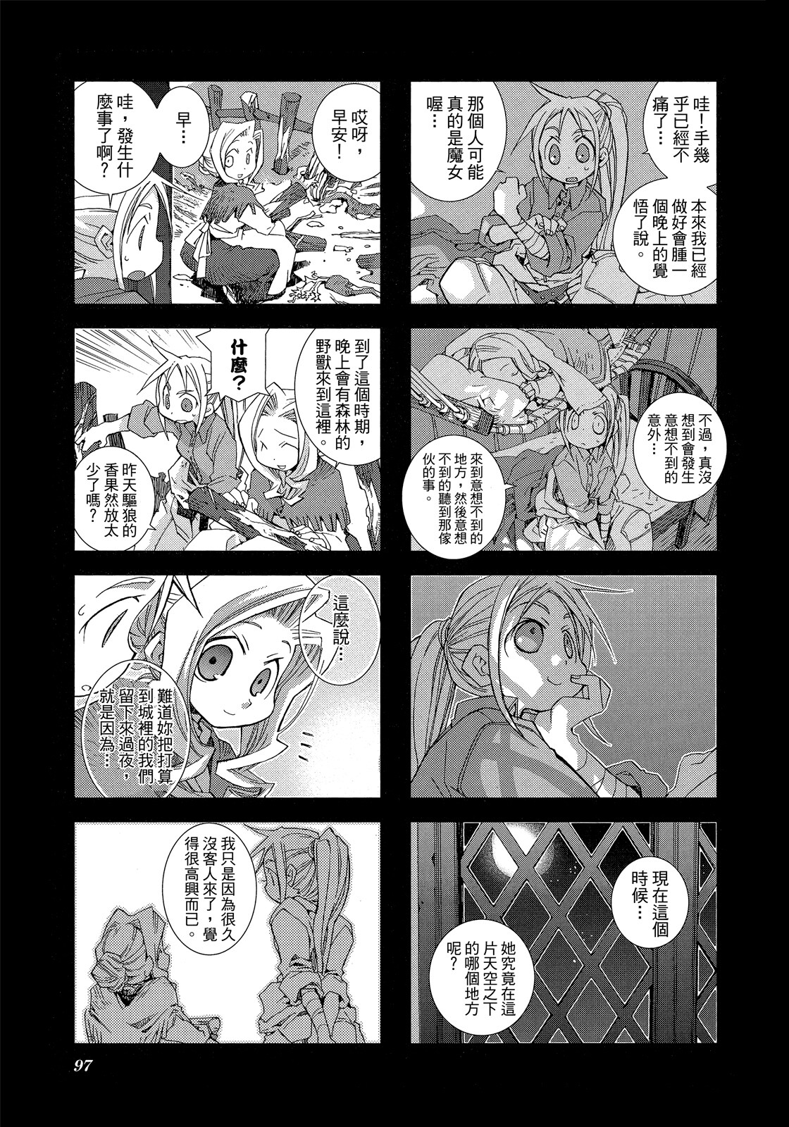 Page 98