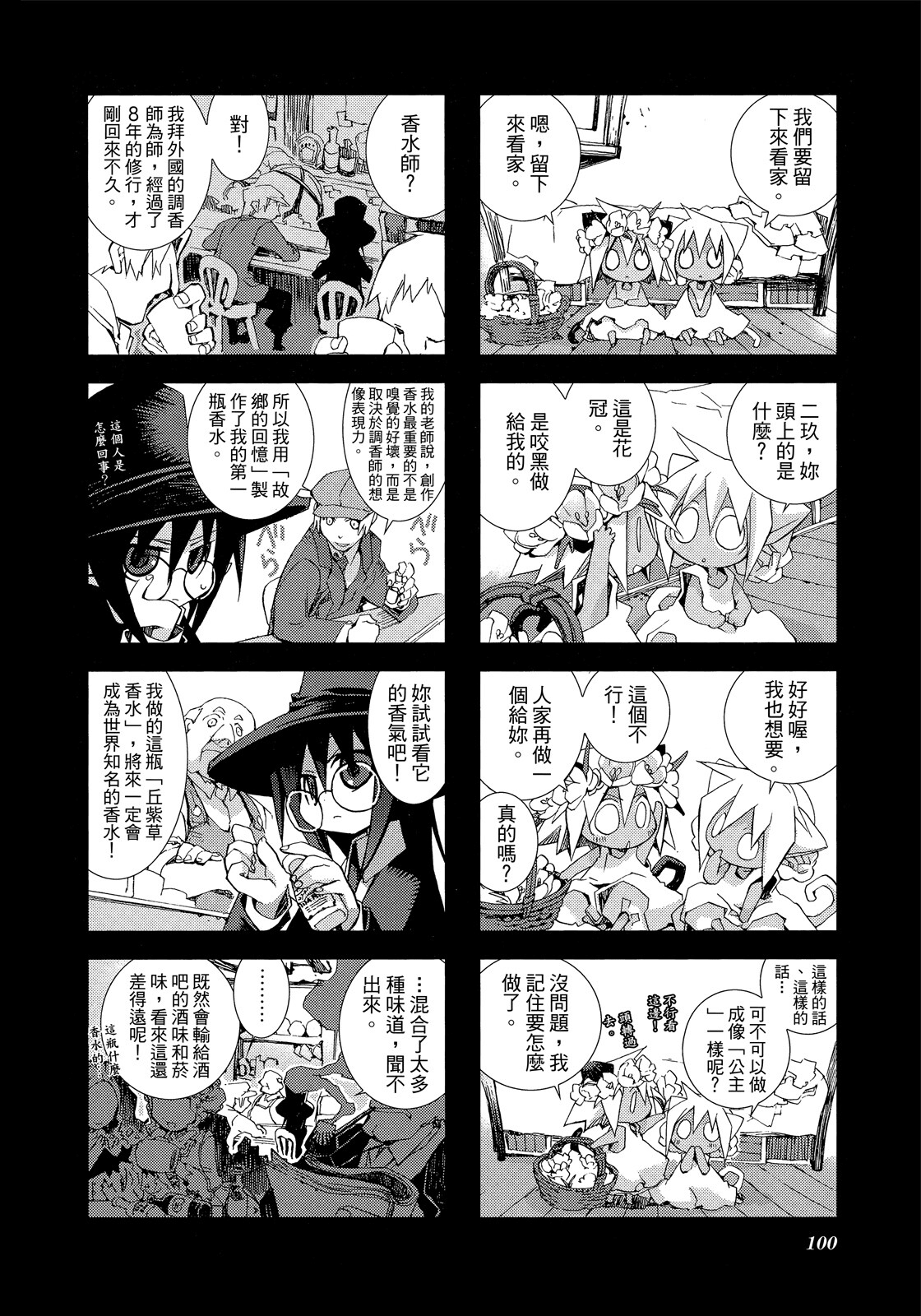 Page 101