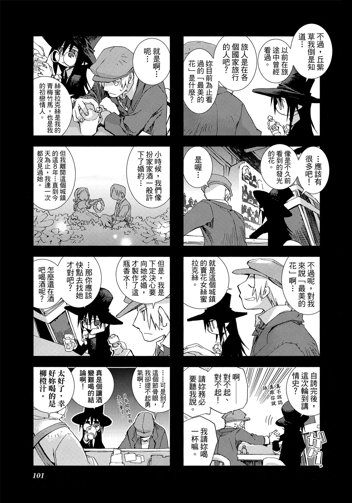 Page 102