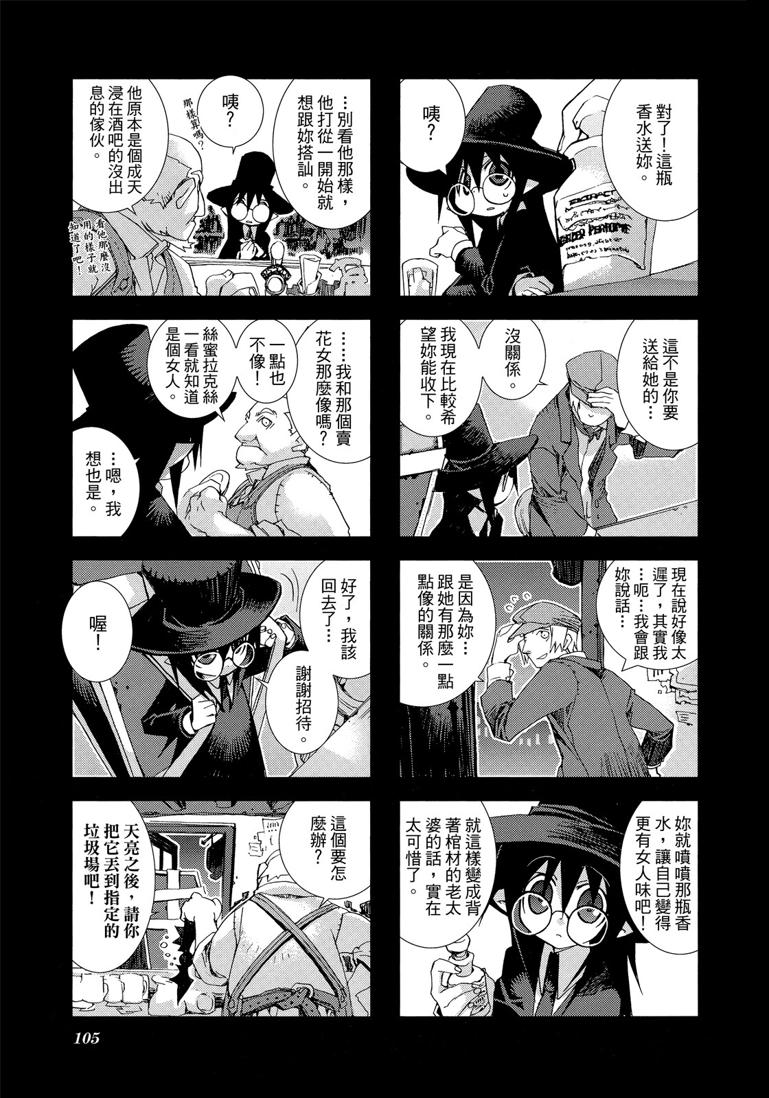 Page 106
