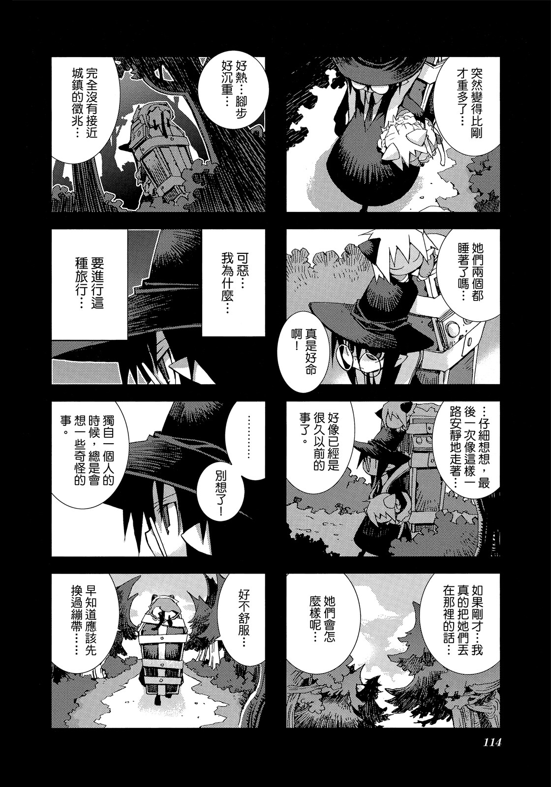 Page 115