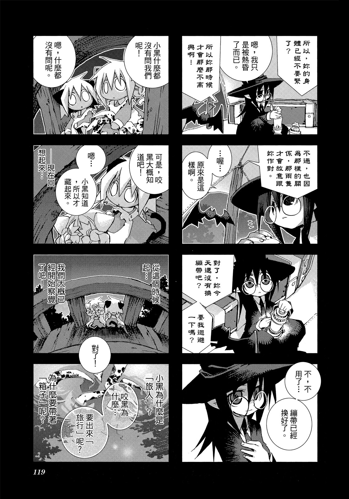 Page 120