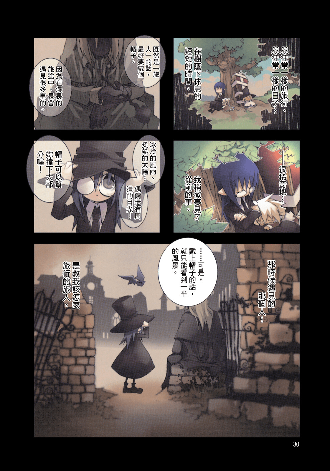 Page 31