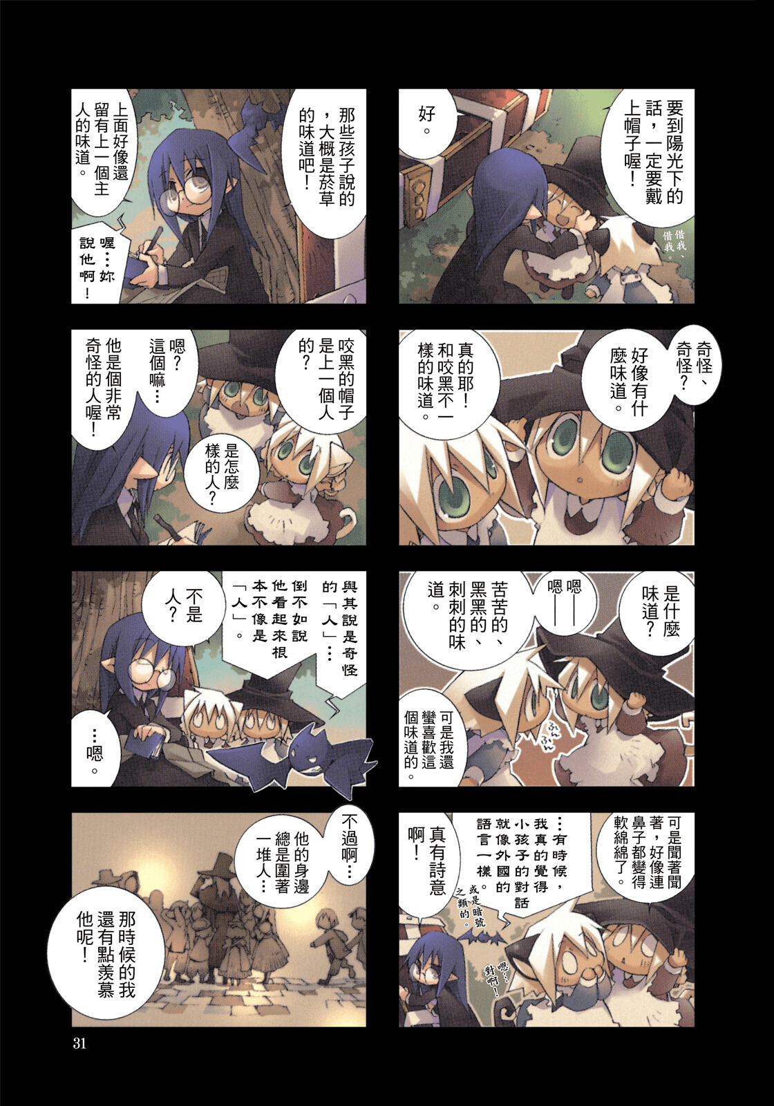 Page 32