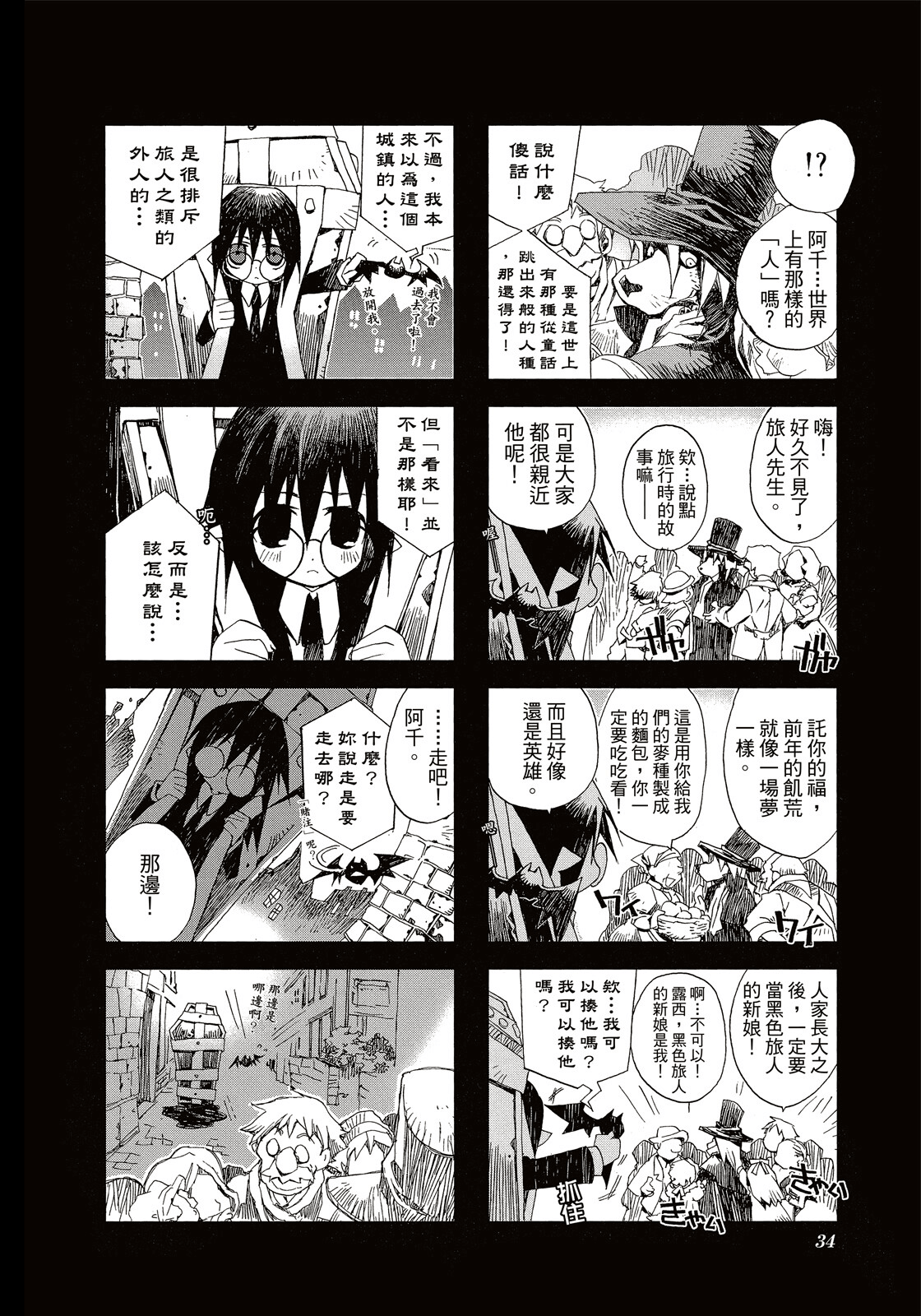 Page 35