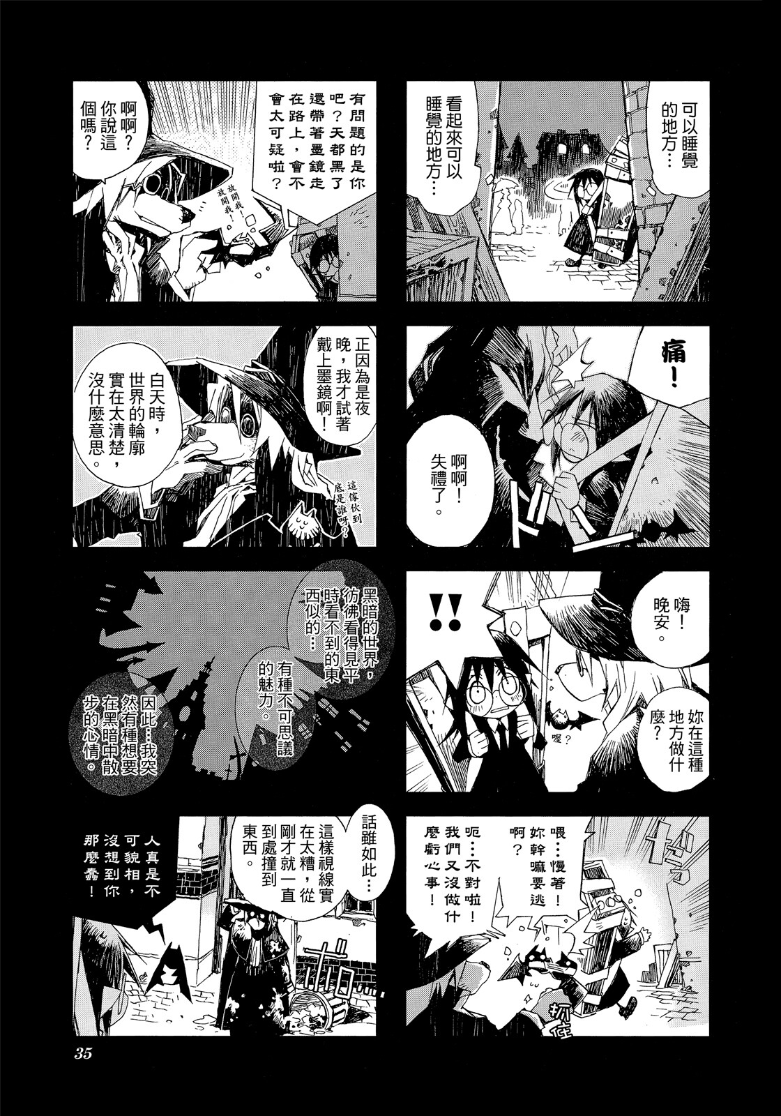 Page 36
