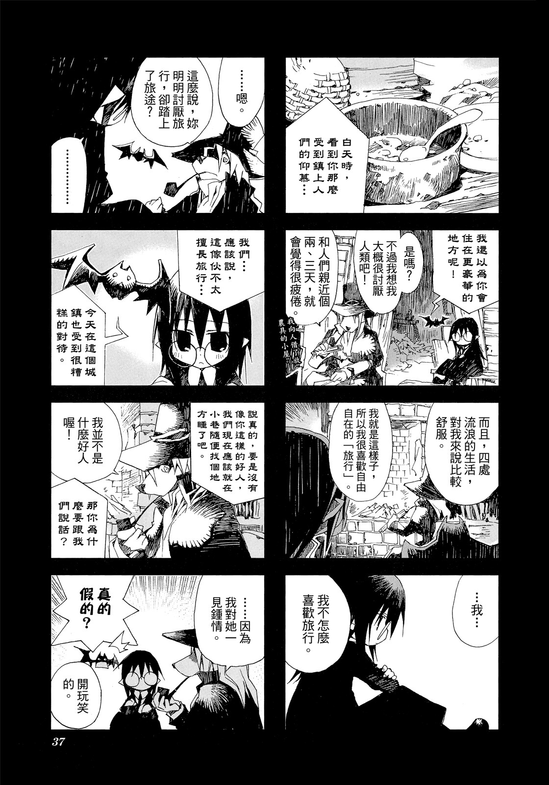 Page 38