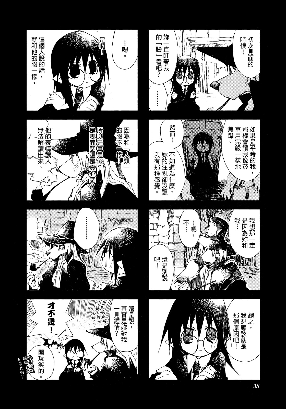 Page 39