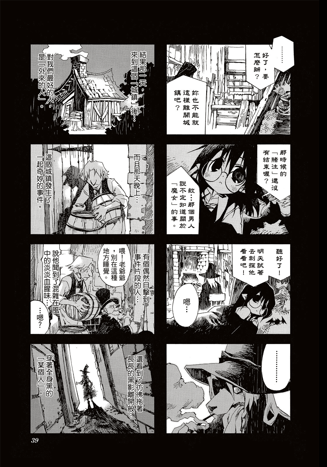 Page 40
