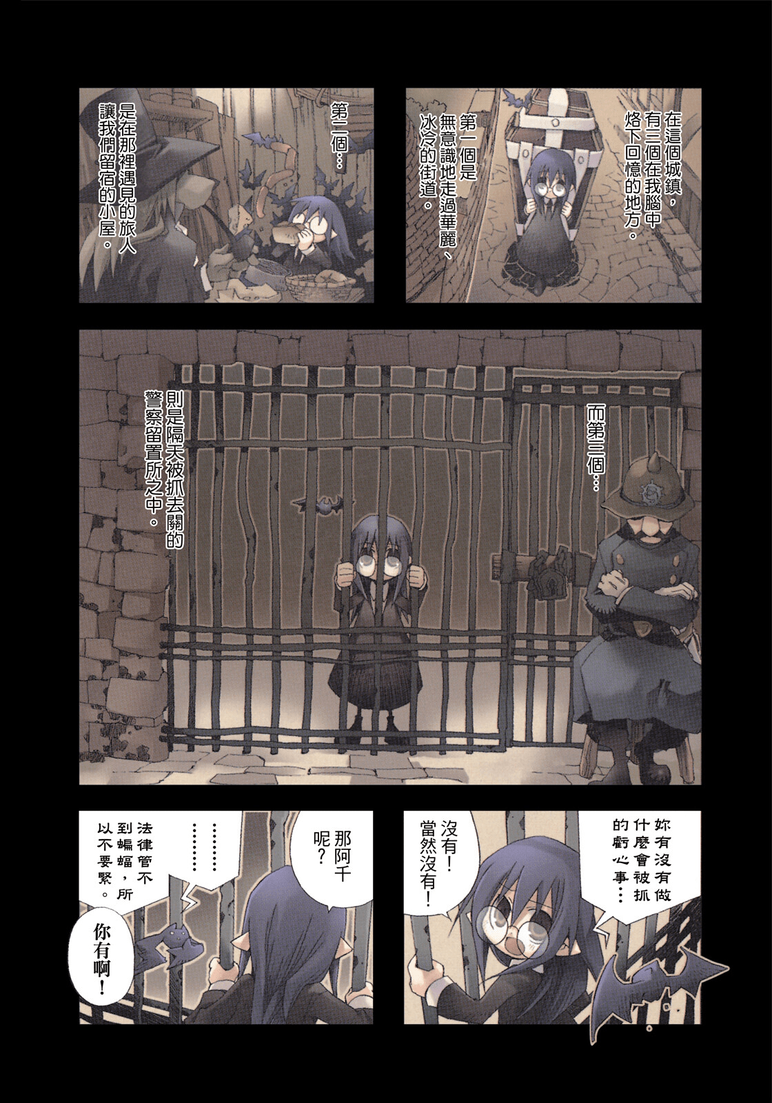 Page 41