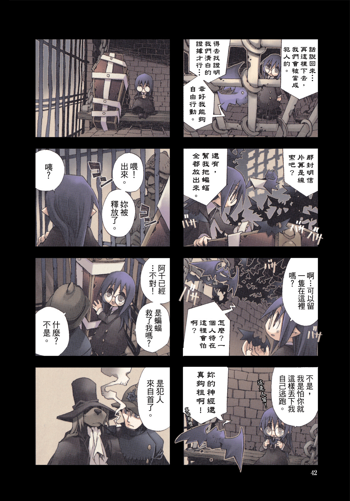 Page 43