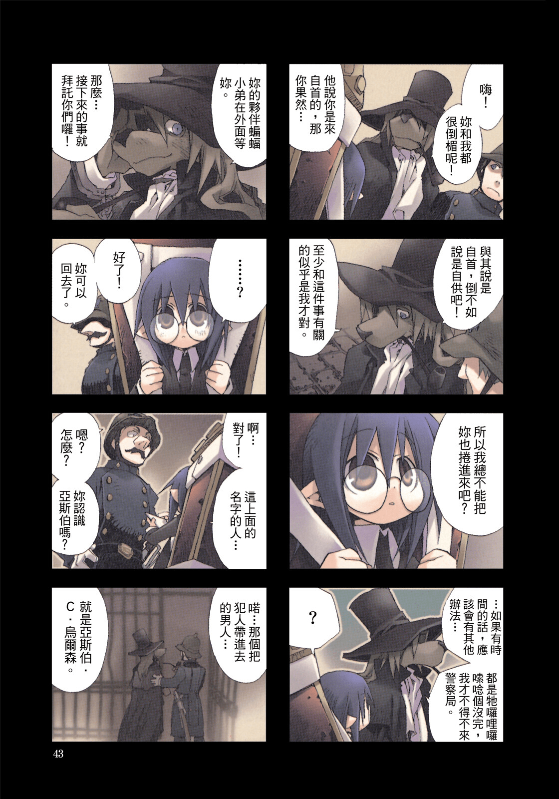 Page 44
