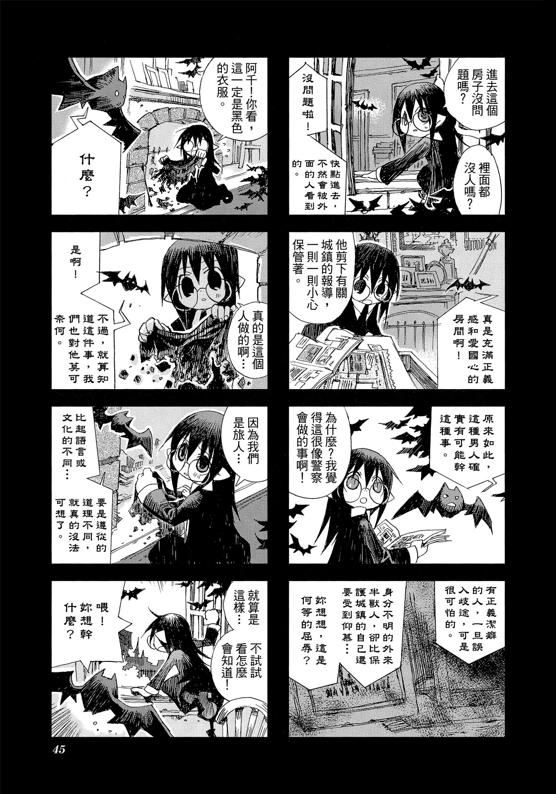 Page 46