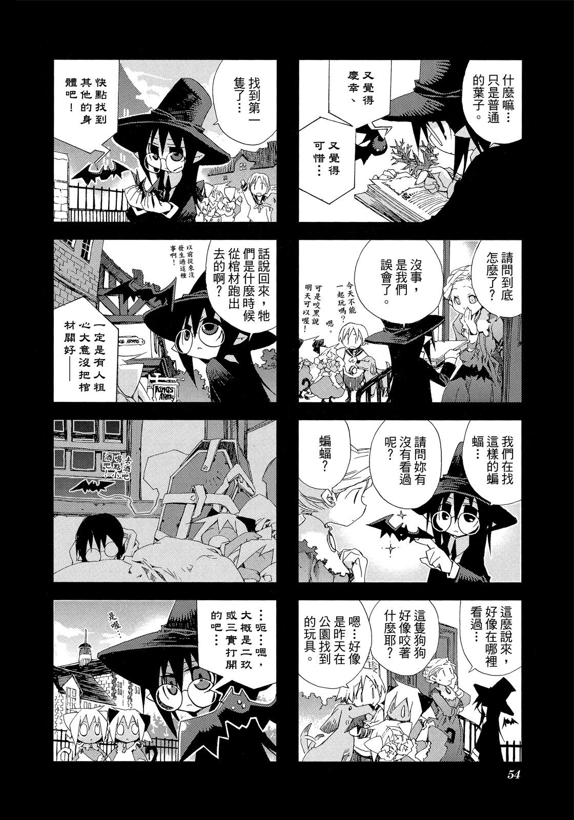 Page 55