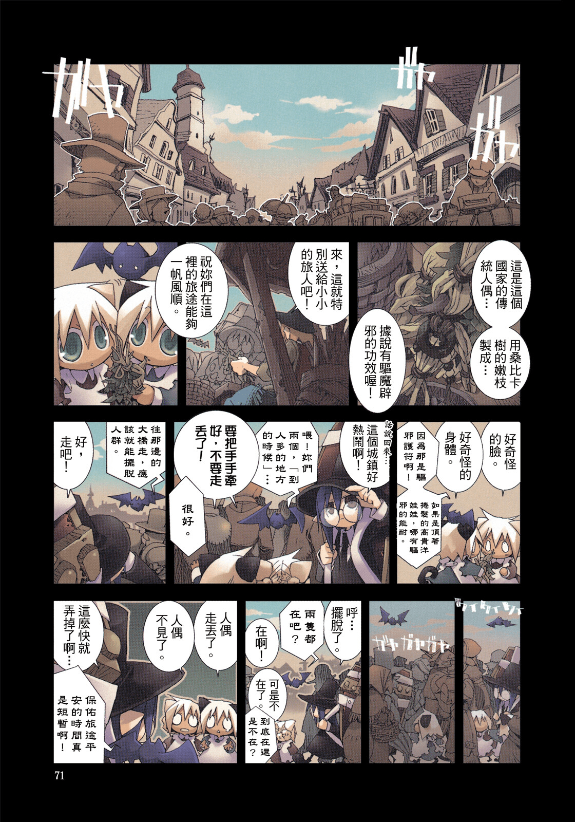 Page 72