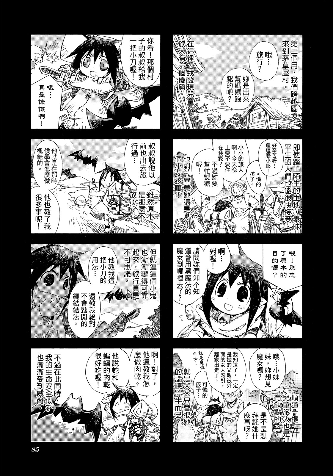 Page 86