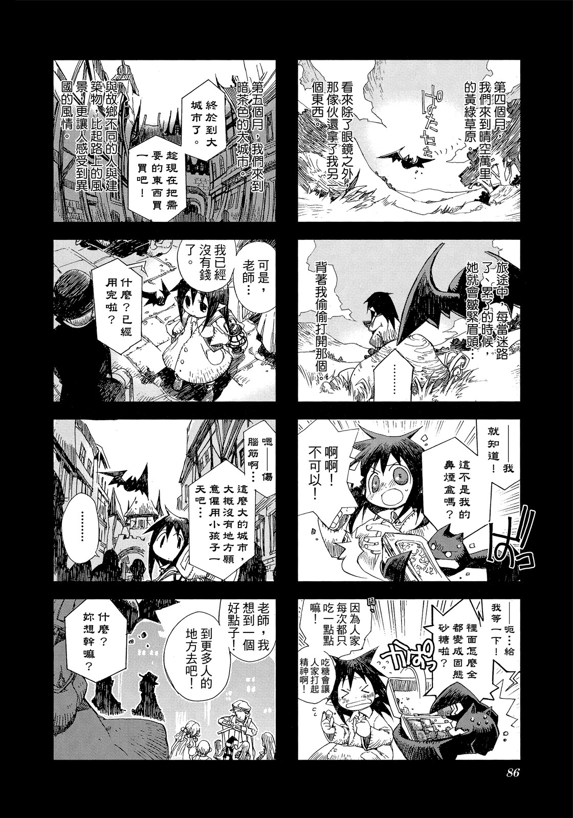 Page 87