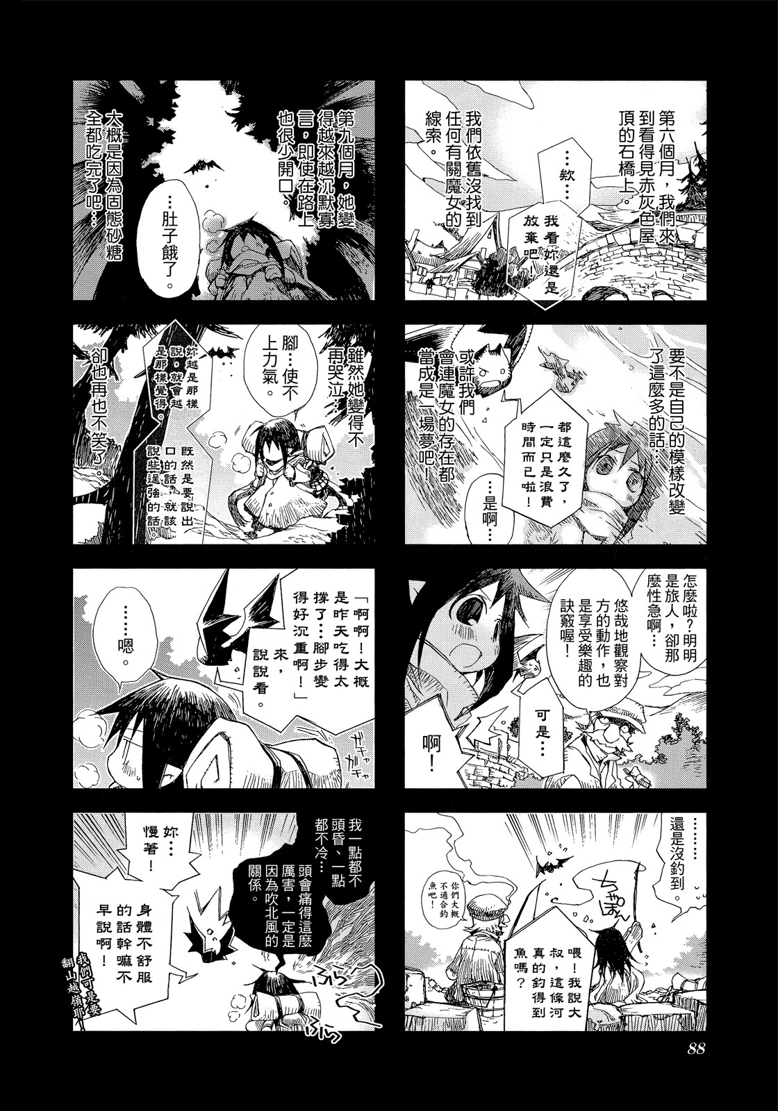 Page 89