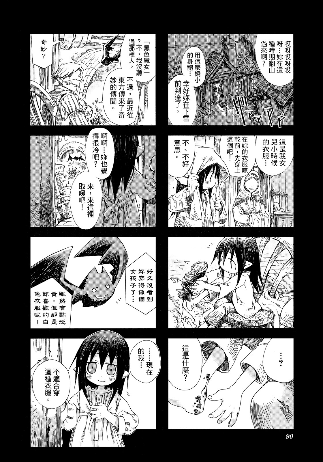 Page 91