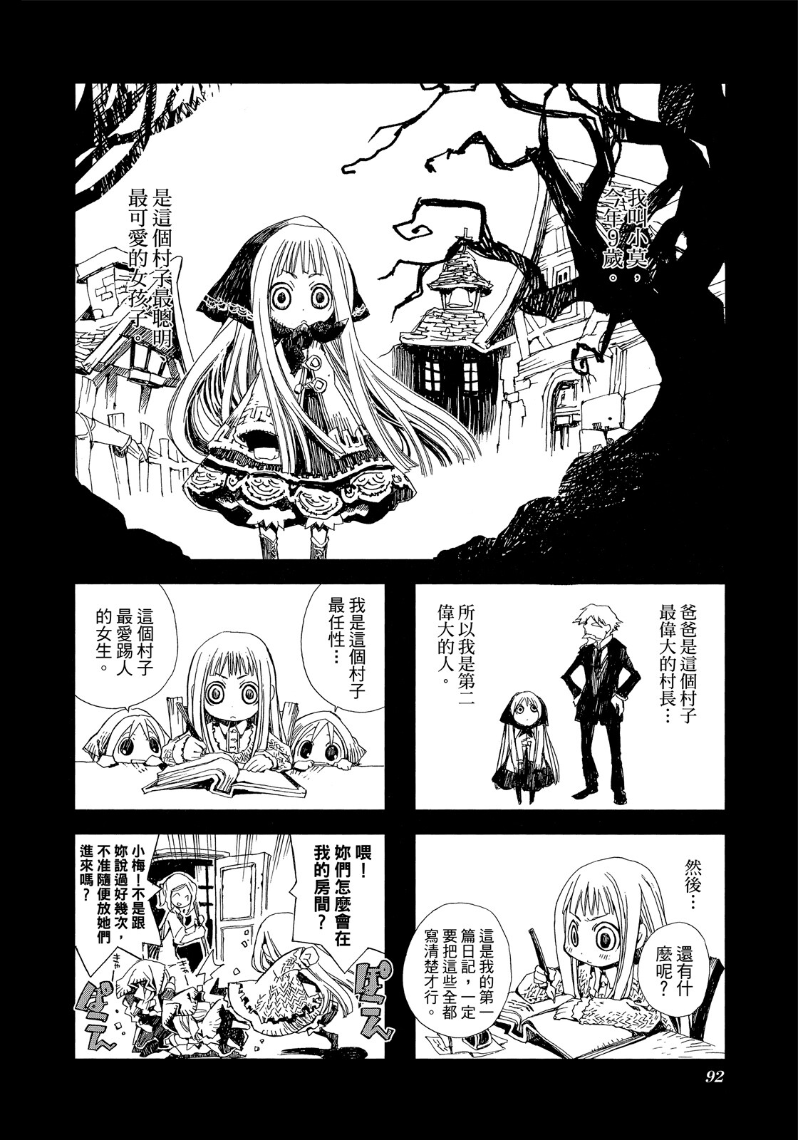 Page 93