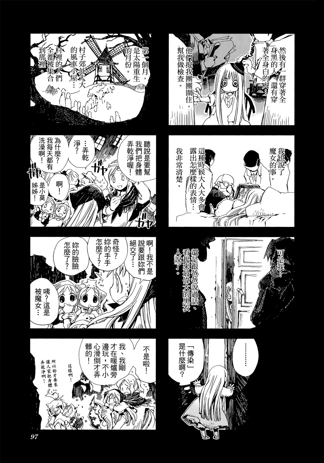 Page 98