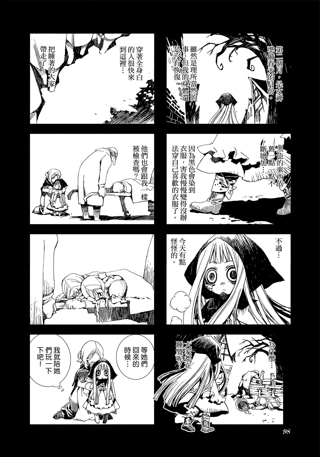 Page 99