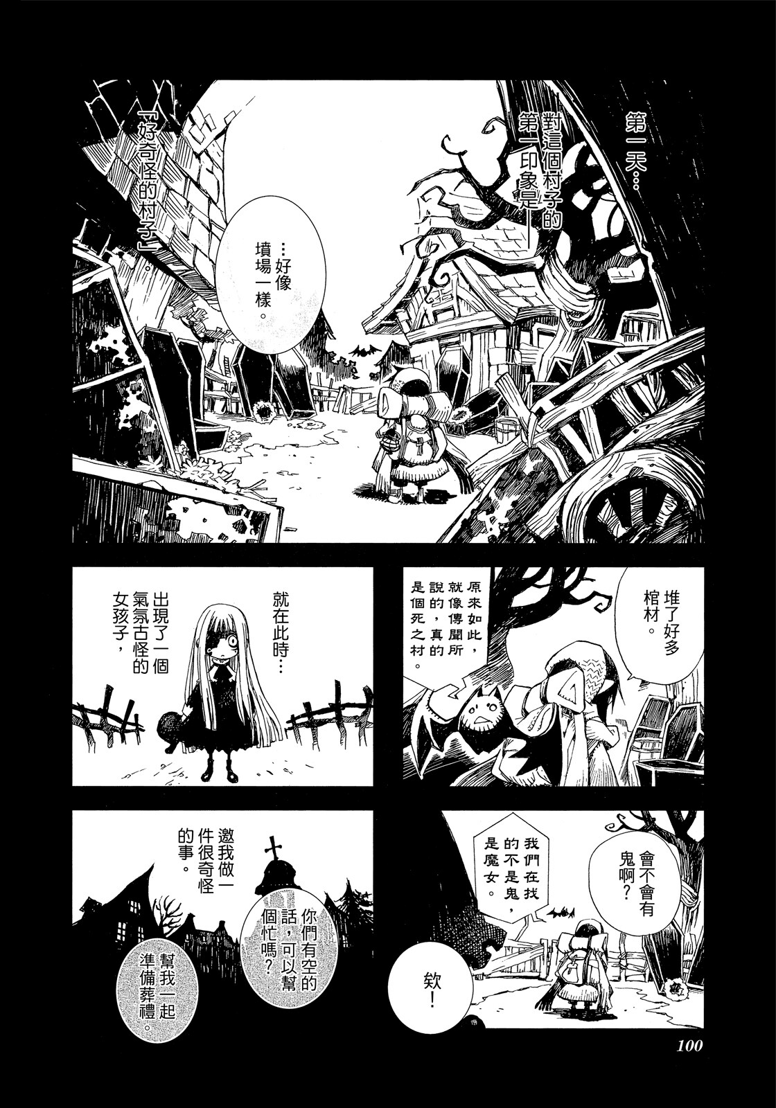 Page 101