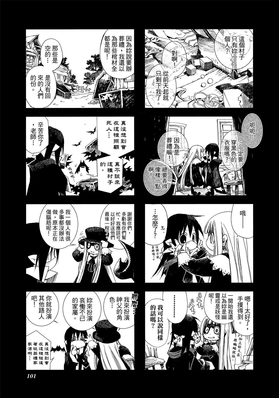 Page 102