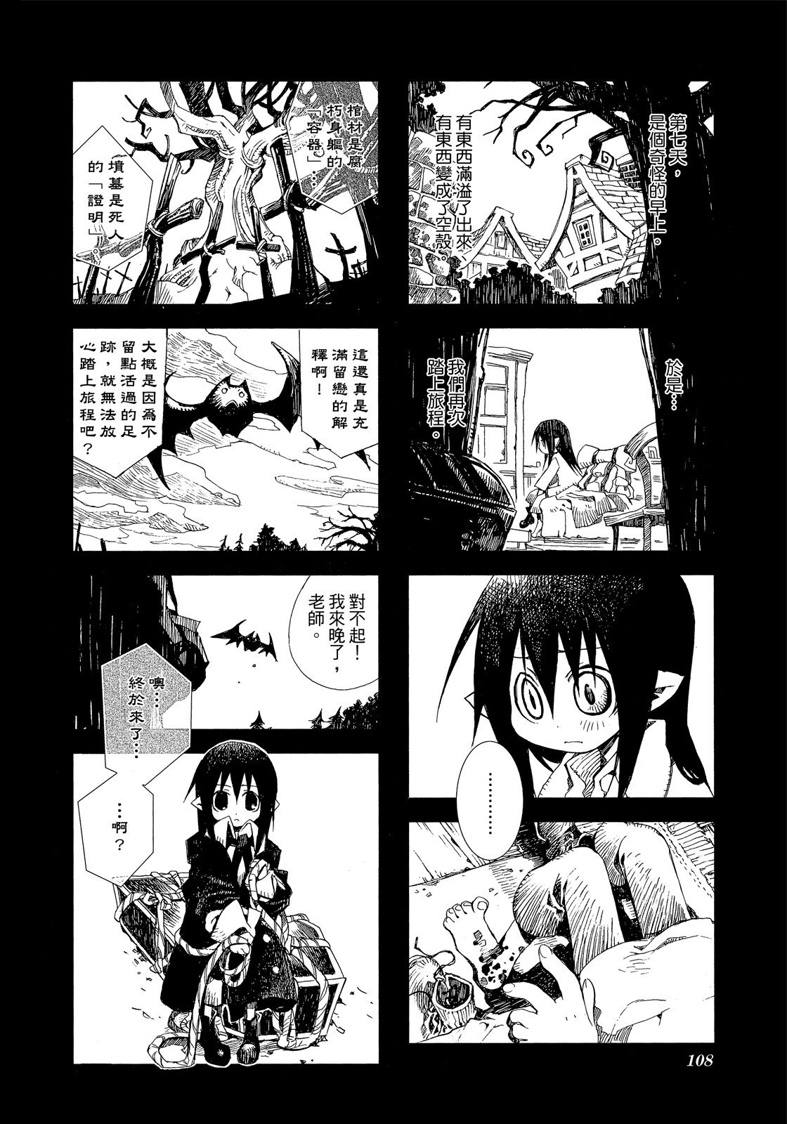 Page 109