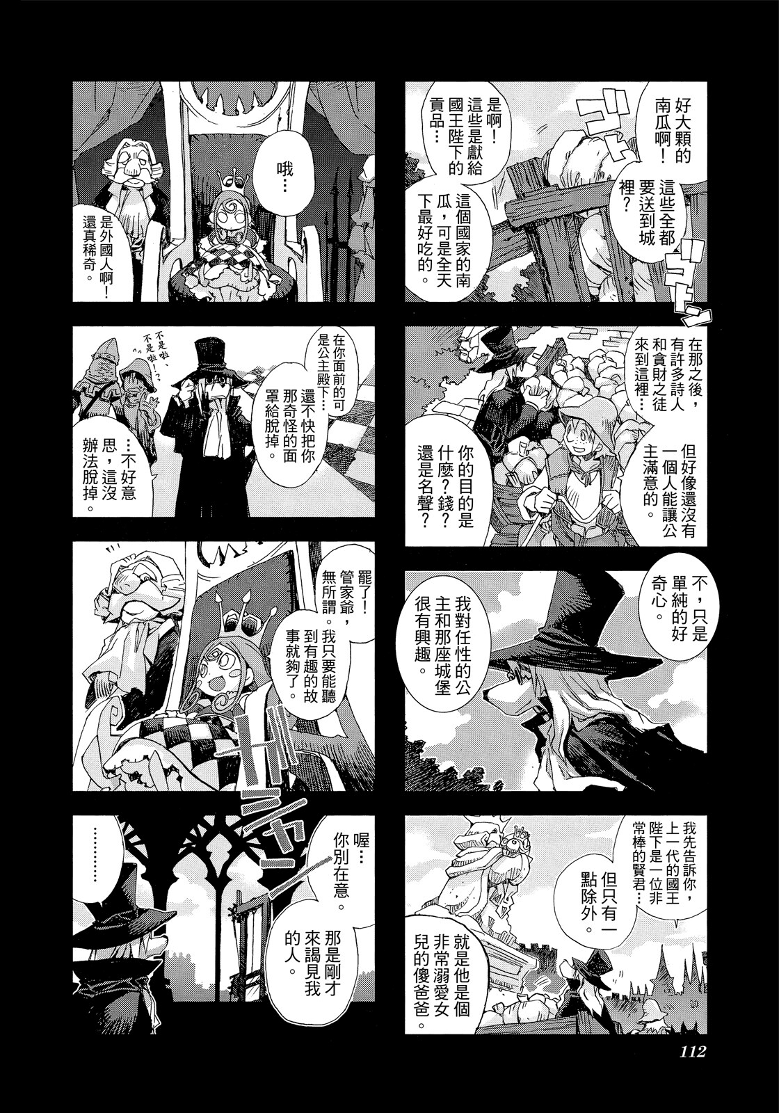 Page 113