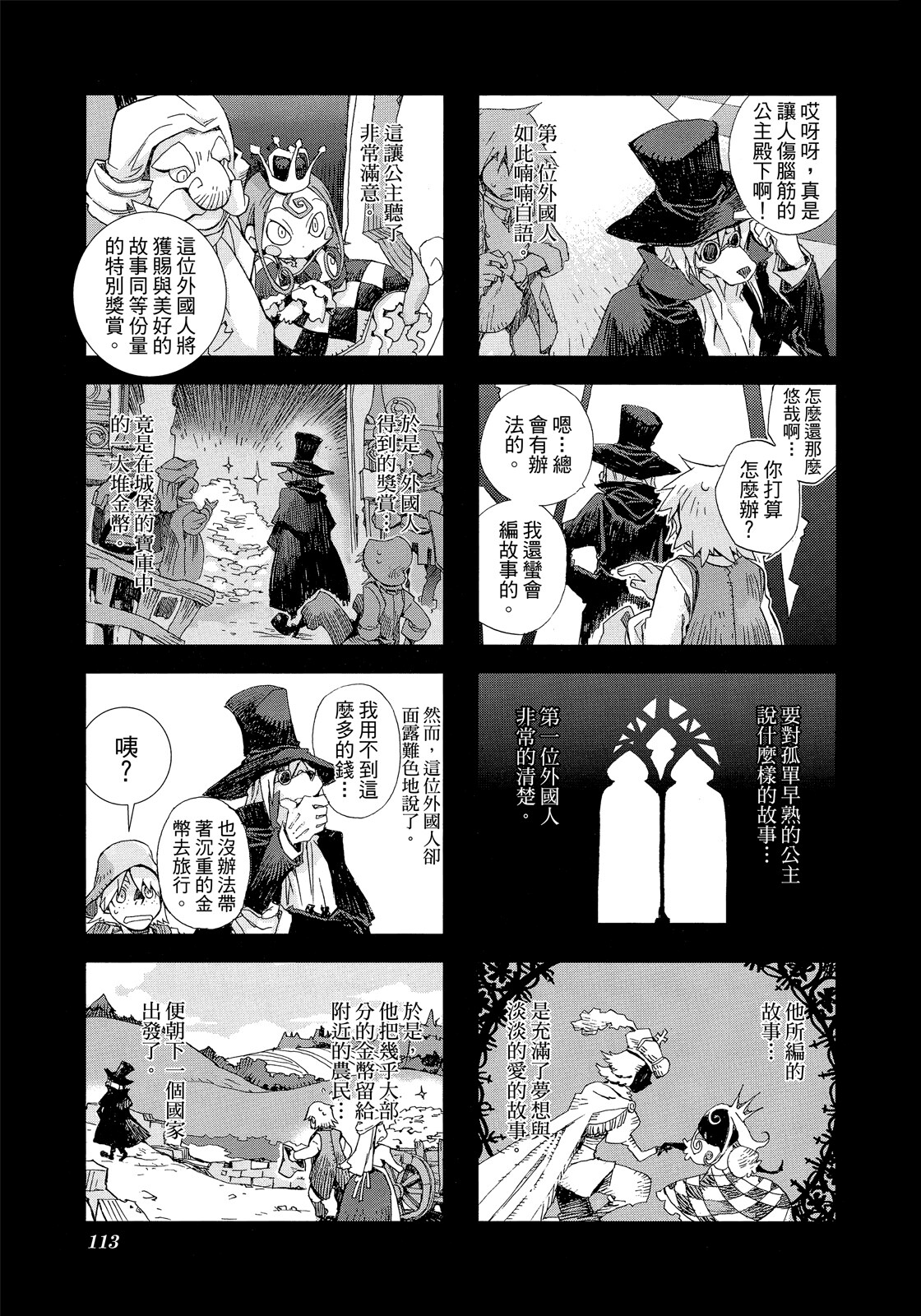 Page 114