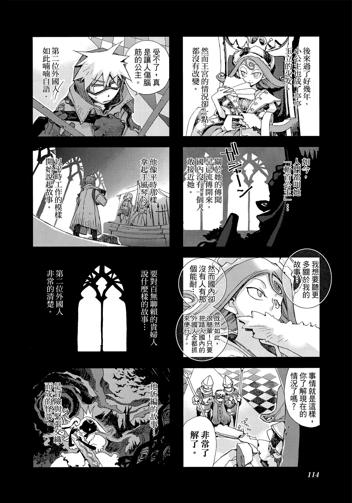 Page 115