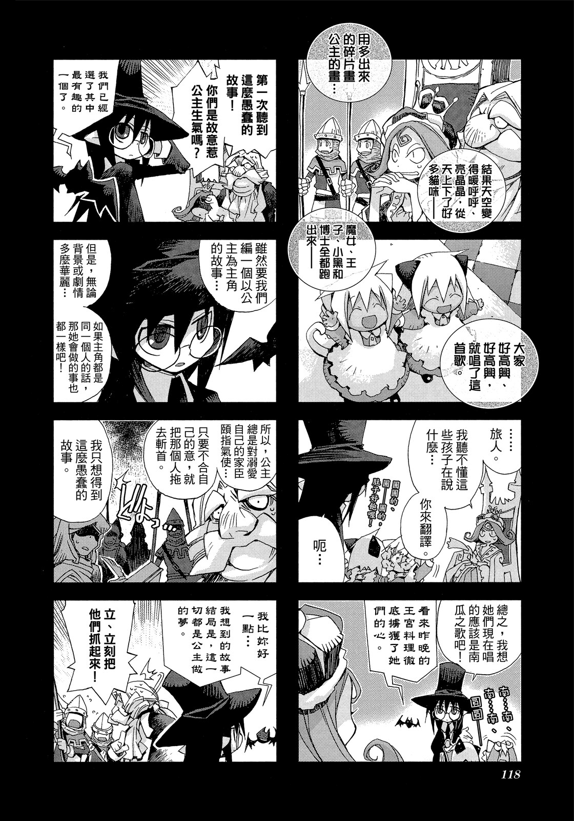 Page 119