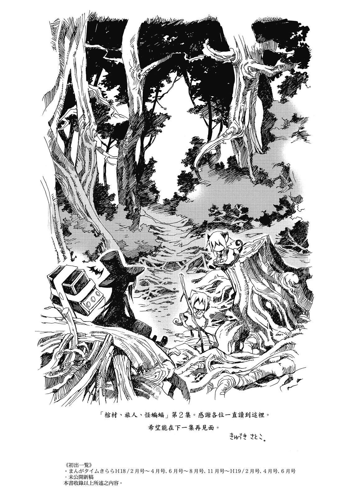 Page 122