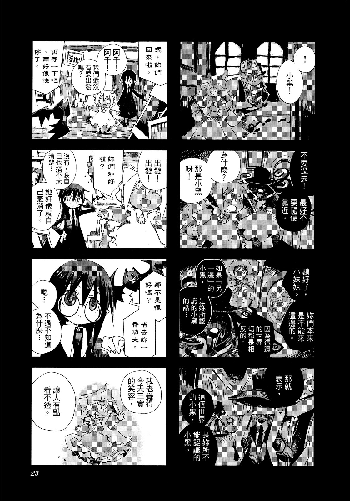 Page 24