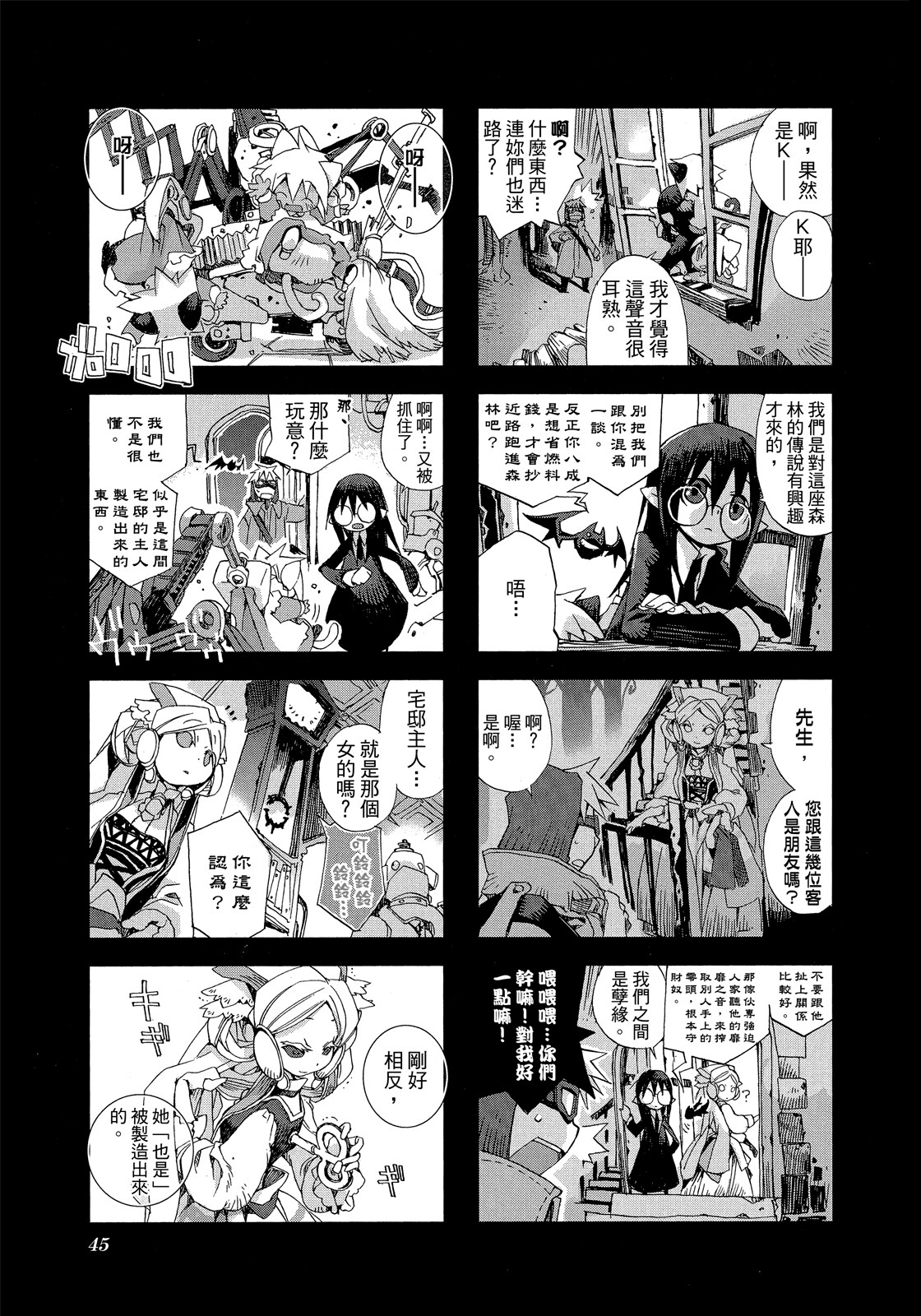 Page 46