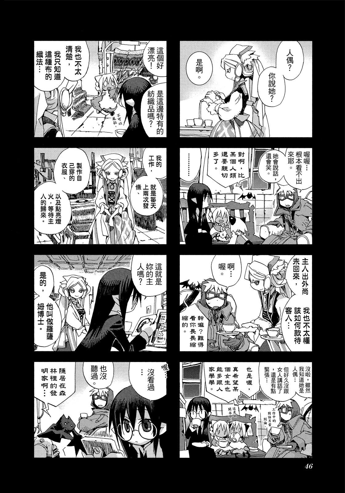 Page 47