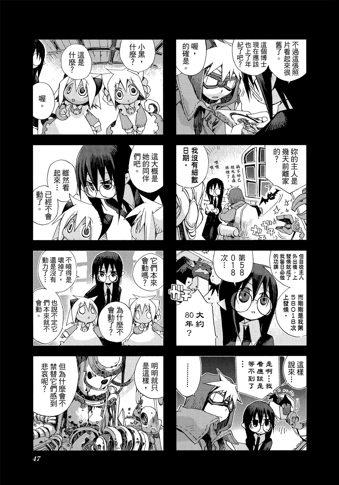 Page 48
